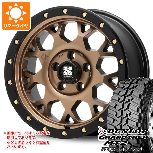 【タイヤ交換対象】ハイラックスサーフ215系用 サマータイヤ ダンロップ グラントレック MT2 265/70R16 112Q ブラックレター WIDE MLJ エクストリームJ XJ04 8.0-16 タイヤホイール4本セット