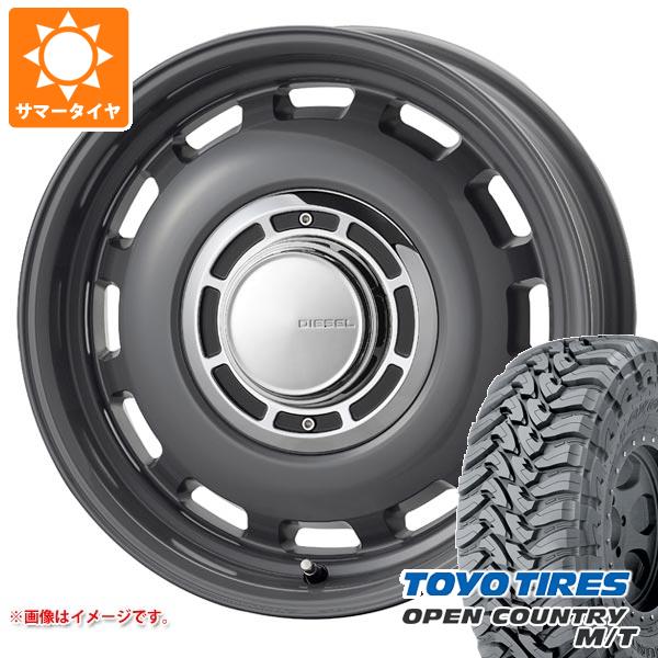 【タイヤ交換対象】ジムニー用 サマータイヤ トーヨー オープンカントリー M/T 195R16C 104/102Q ブラックレター M/T-Rパターン コスミック クロスブラッド ディーゼル 5.5-16 タイヤホイール4本セット