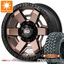 【タイヤ交換対象】サマータイヤ 265/70R17 118/115Q 8PR マキシス MT-764 ビッグホーン ホワイトレター ヴァルド デザートライン DS001 8.0-17 タイヤホイール4本セット