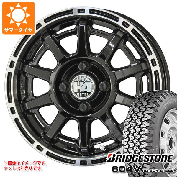 【タイヤ交換対象】キャリイ DA16T用 サマータイヤ ブリヂストン 604V RD-604 スチール 155R12 6PR (155/80R12 83/81N相当) H4モーター X1 4.0-12 タイヤホイール4本セット