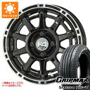 【タイヤ交換対象】ハイゼットカーゴ S320系用 サマータイヤ グリップマックス スタチャー HC-V 145/80R12 80/78Q ホワイトレター H4モーター X1 4.0-12 タイヤホイール4本セット