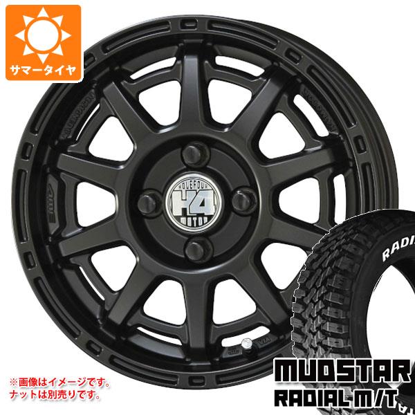 【タイヤ交換対象】キャリイ DA16T用 サマータイヤ マッドスター ラジアル M/T 165/65R14 79S ホワイトレター H4モーター X1 4.5-14 タイヤホイール4本セット