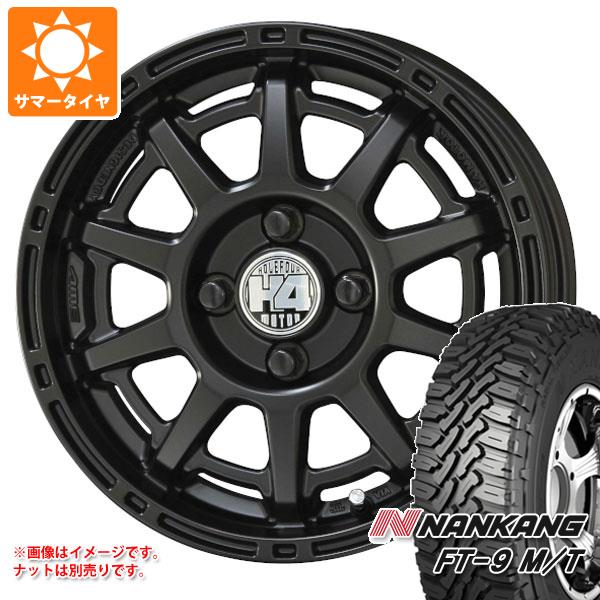 【タイヤ交換対象】キャリイ DA16T用 サマータイヤ ナンカン FT-9 M/T 165/65R14 79S ホワイトレター H4モーター X1 4.5-14 タイヤホイール4本セット