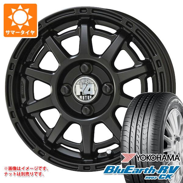 【タイヤ交換対象】エブリイワゴン DA17W用 サマータイヤ ヨコハマ ブルーアースRV RV03CK 165/65R14 79S H4モーター X1 4.5-14 タイヤホイール4本セット