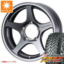 【タイヤ交換対象】5本セット ジムニー用 サマータイヤ ヨコハマ ジオランダー M/T G003 6.50R16 LT 97/93Q ハセスペック2 5.5-1...