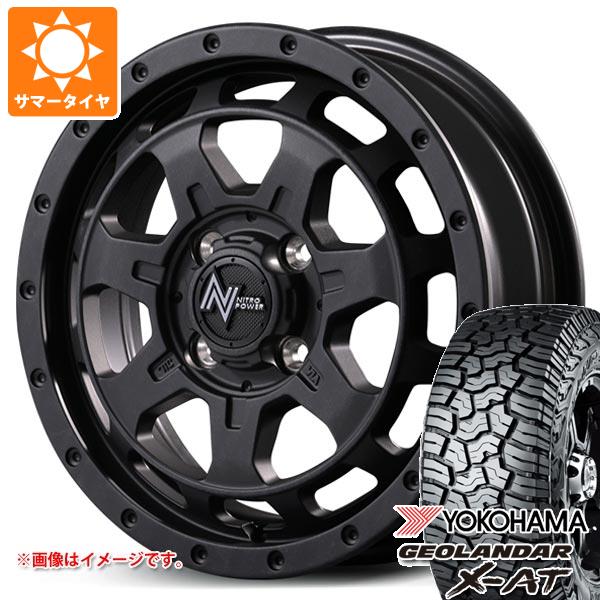 【タイヤ交換対象】スズキ エブリイバン DA17V用 サマータイヤ ヨコハマ ジオランダー X-AT G016 LT165/65R14 81/78Q ブラックレター G016A ナイトロパワー M7 ファランクス 4.5-14 タイヤホイール4本セット