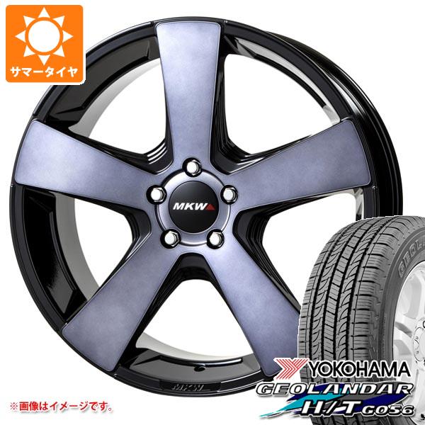 【タイヤ交換対象】 レクサス LX570用 サマータイヤ ヨコハマ ジオランダー H/T G056 285/50R20 112V ブラックレター MKW MK-007 8.5-20 タイヤホイール4本セット