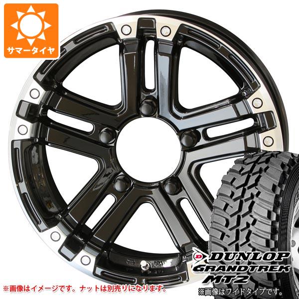 【タイヤ交換対象】ジムニー JB64W用 サマータイヤ ダンロップ グラントレック MT2 LT225/75R16 103/100Q アウトラインホワイトレター WIDE PPX SJ-X5 5.5-16 タイヤホイール4本セット