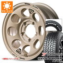 【タイヤ交換対象】5本セット スズキ ジムニーシエラ JB74W用 サマータイヤ ヨコハマ ジオランダー A/T4 G018 185/85R16 105/103...