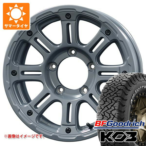 【タイヤ交換対象】スズキ ジムニー JB64W用 サマータイヤ BFグッドリッチ オールテレーンT/A KO3 LT225/75R16 115/112S ホワイトレター コスミック クロスブラッド XB01 5.5-16 タイヤホイール4本セット