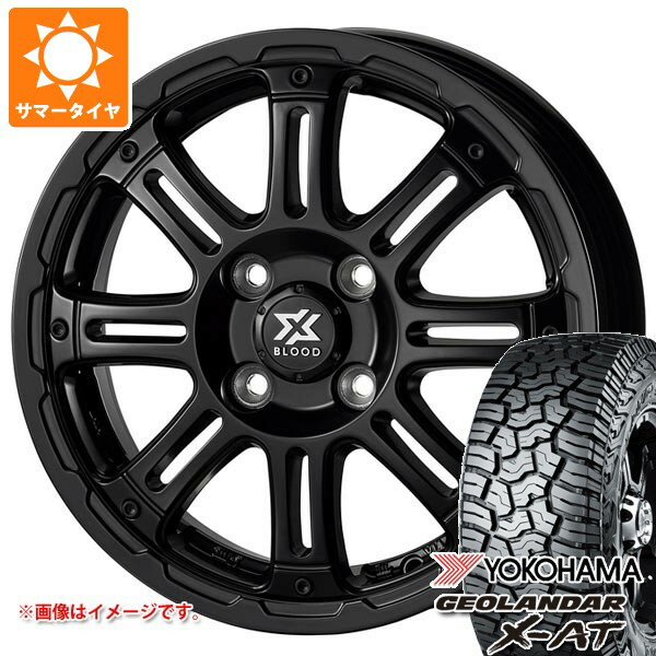 【タイヤ交換対象】スズキ キャリイ DA16T用 サマータイヤ 2025年製 ヨコハマ ジオランダー X-AT G016 145R14C 85/83Q ブラックレター G016A コスミック クロスブラッド XB01 4.5-14 タイヤホイール4本セット