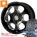 【タイヤ交換対象】5本セット ジープ ラングラー JK/JL系用 サマータイヤ ファルケン ワイルドピーク A/T3W 35x12.50R17 121Q ブラッドストック ワンピース タイヤホイール5本セット