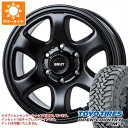 【タイヤ交換対象】サマータイヤ 235/85R16 120/116P トーヨー オープンカントリー M/T ブラックレター ブルート BR-44 6.5-16 タイヤホイール4本セット