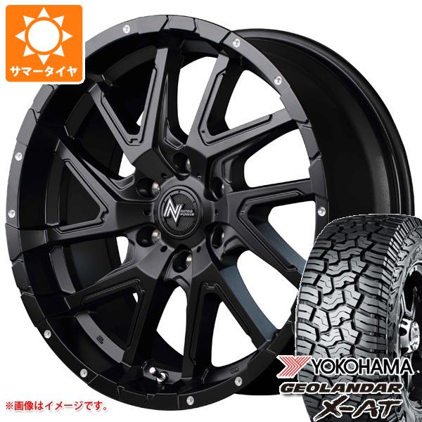 【タイヤ交換対象】ハイラックスサーフ215系用 サマータイヤ ヨコハマ ジオランダー X-AT G016 265/65R17 116T XL ブラックレター ナイトロパワー デリンジャー 8.0-17 タイヤホイール4本セット