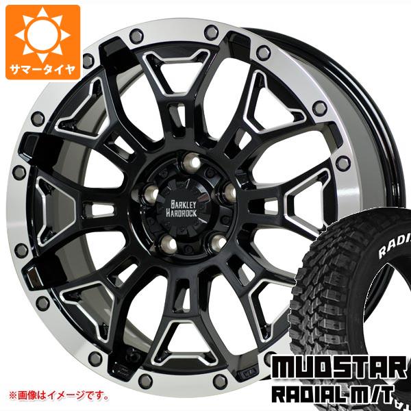 【タイヤ交換対象】CX-5 KE/KF系用 サマータイヤ マッドスター ラジアル M/T 225/65R17 102T ホワイトレター バークレイハードロック エルバート 7.0-17 タイヤホイール4本セット