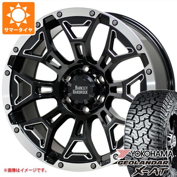 【タイヤ交換対象】ランドクルーザー プラド 150系用 サマータイヤ ヨコハマ ジオランダー X-AT G016 LT275/55R20 120/117Q ブラックレター バークレイハードロック エルバート 8.5-20 タイヤホイール4本セット