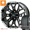 【タイヤ交換対象】ランドクルーザー プラド 150系用 サマータイヤ ヨコハマ パラダ スペック-X PA02 275/55R20 117V REINF バークレイハードロック エルバート 8.5-20 タイヤホイール4本セット