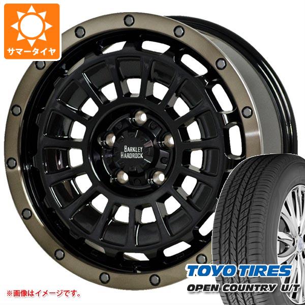 【タイヤ交換対象】エクリプスクロス GK系用 サマータイヤ トーヨー オープンカントリー U/T 225/65R17 102H バークレイハードロック ローガン 7.0-17 タイヤホイール4本セット