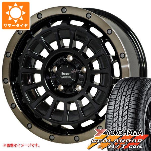 【タイヤ交換対象】ジープ ラングラー JK/JL系用 サマータイヤ ヨコハマ ジオランダー A/T G015 P265/70R17 113T アウトラインホワイトレター バークレイハードロック ローガン タイヤホイール4本セット