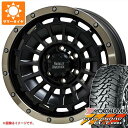 【タイヤ交換対象】ハイラックス 120系用 サマータイヤ ヨコハマ ジオランダー M/T G003 LT265/65R17 120/117Q バークレイハードロック ローガン 8.0-17 タイヤホイール4本セット