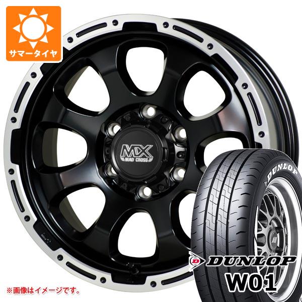 【タイヤ交換対象】ニッサン NV350キャラバン E26用 サマータイヤ ダンロップ W01 195/80R15 107/105N LT ホワイトレター マッドクロスグレイス 6.0-15 タイヤホイール4本セット