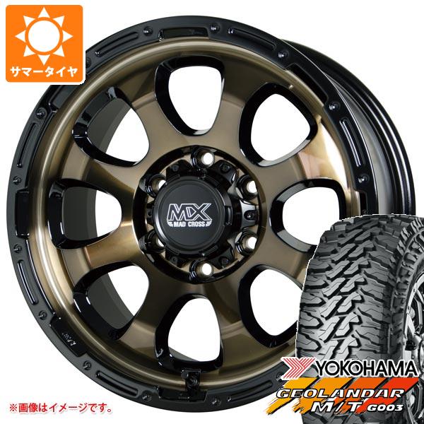 【タイヤ交換対象】ハイラックスサーフ215系用 サマータイヤ ヨコハマ ジオランダー M/T G003 LT265/65R17 120/117Q マッドクロスグレイス 8.0-17 タイヤホイール4本セット