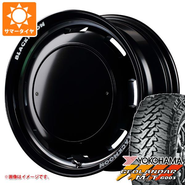 【タイヤ交換対象】ハイラックスサーフ185系用 サマータイヤ ヨコハマ ジオランダー M/T G003 LT235/85R16 120/116Q ガルシア シスコ ブラックムーンエディション 7.0-16 タイヤホイール4本セット