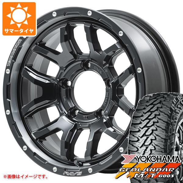 【タイヤ交換対象】ジムニー用 サマータイヤ ヨコハマ ジオランダー M/T G003 185/85R16 105/103N LT レイズ デイトナ F6 ブースト 5.5-16 タイヤホイール4本セット