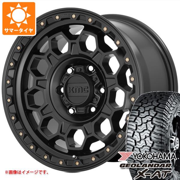 【タイヤ交換対象】ハイラックス 120系用 サマータイヤ ヨコハマ ジオランダー X-AT G016 265/65R17 116T XL ブラックレター KMC KM545 トレック 8.0-17 タイヤホイール4本セット