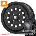 【タイヤ交換対象】エブリイバン DA17V用 サマータイヤ ダンロップ ルマン5 LM5+ 165/60R14 75H MLJ エクストリームJ ラギッド 5.0-14 タイヤホイール4本セット