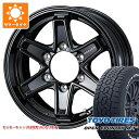 【タイヤ交換対象】ハイラックスサーフ215系用 サマータイヤ トーヨー オープンカントリー A/T3 265/70R16 112T ホワイトレター キーラー タクティクス 7.0-16 タイヤホイール4本セット