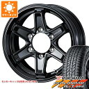 【タイヤ交換対象】ハイラックスサーフ185系用 サマータイヤ ヨコハマ ジオランダー A/T G015 P265/70R16 111T アウトラインホワイトレター キーラー タクティクス 7.0-16 タイヤホイール4本セット