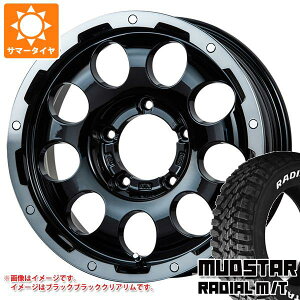 【タイヤ交換対象】ジムニーシエラ JB74W用 サマータイヤ マッドスター ラジアル M/T 195/80R15 107/105N LT ホワイトレター LMG CS-9 5.5-15 タイヤホイール4本セット