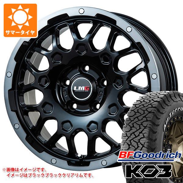 【タイヤ交換対象】T31エクストレイル用 サマータイヤ BFグッドリッチ オールテレーンT/A KO3 LT225/70R16 102/99S ホワイトレター LMG MS-9W 6.5-16 タイヤホイール4本セット