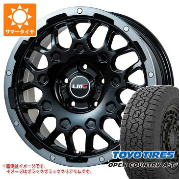 サマータイヤ 245/65R17 111H XL トーヨー オープンカントリー A/T3 LMG MS-9W 7.5-17 タイヤホイール4本セット