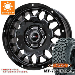 【タイヤ交換対象】サマータイヤ 265/70R17 118/115Q 8PR マキシス MT-764 ビッグホーン ホワイトレター LMG MS-9W 7.5-17 タイヤホイール4本セット