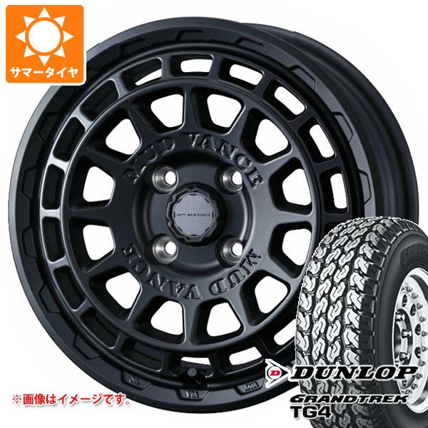 【タイヤ交換対象】スズキ キャリイ DA16T用 サマータイヤ ダンロップ グラントレック TG4 165R14 6PR (165/80R14 91/90N相当) マッドヴァンスX タイプF 4.5-14 タイヤホイール4本セット