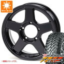 【タイヤ交換対象】スズキ ジムニーノマド JC74W用 サマータイヤ ヨコハマ ジオランダー M/T G003 LT225/75R16 115/112Q ブラッドレー V エボリューション 5.5-16 タイヤホイール4本セット(2)