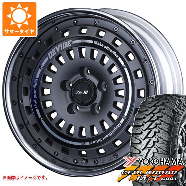 【タイヤ交換対象】エクリプスクロス GK系用 サマータイヤ ヨコハマ ジオランダー M/T G003 LT225/65R17 107/103Q SSR ディバイド クロスバッハ 7.0-17 タイヤホイール4本セット