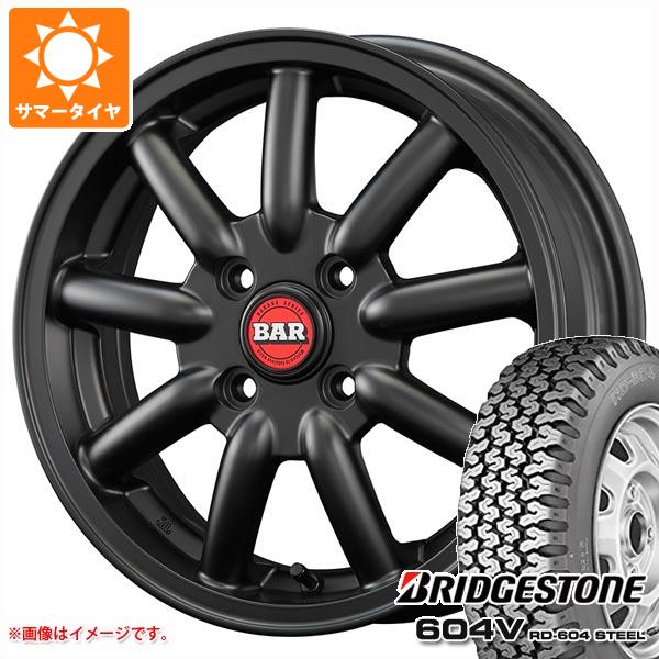 【タイヤ交換対象】ハイゼットカーゴ S320系用 サマータイヤ ブリヂストン 604V RD-604 スチール 145R13 6PR (145/80R13 82/80N相当) ファブレス ヴァローネ MC-9 4.5-13 タイヤホイール4本セット