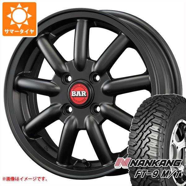 【タイヤ交換対象】アトレーワゴン S300系用 サマータイヤ ナンカン FT-9 M/T 165/60R15 77S ブラックレター ファブレス ヴァローネ MC-9 5.0-15 タイヤホイール4本セット