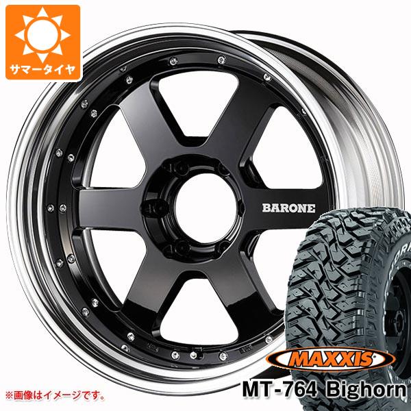 【タイヤ交換対象】サマータイヤ 265/70R17 118/115Q 8PR マキシス MT-764 ビッグホーン ホワイトレター ファブレス ヴァローネ RS-6 8.0-17 タイヤホイール4本セット