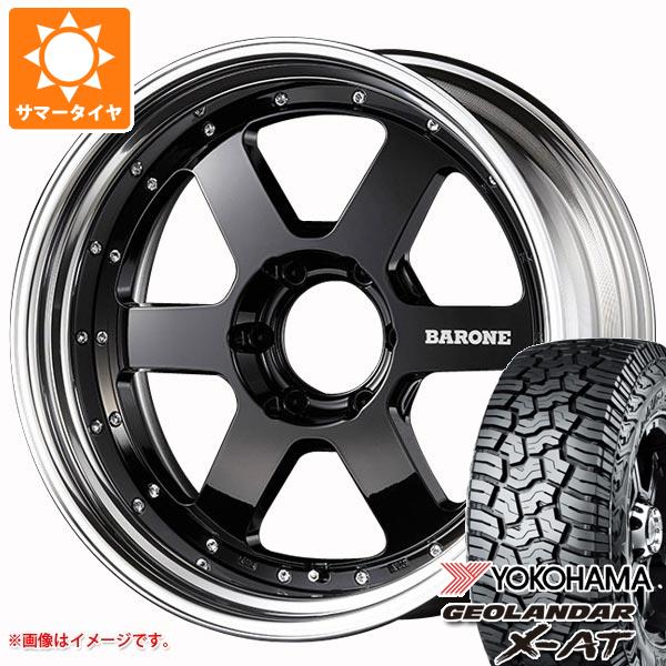 【タイヤ交換対象】サマータイヤ 265/60R18 119/116Q ヨコハマ ジオランダー X-AT G016 ブラックレター ファブレス ヴァローネ RS-6 8.0-18 タイヤホイール4本セット