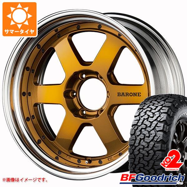 【タイヤ交換対象】ハイラックス 120系用 サマータイヤ BFグッドリッチ オールテレーンT/A KO2 LT275/55R20 115/112S ブラックレター ..