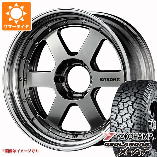 【タイヤ交換対象】サマータイヤ 265/65R18 122/119Q ヨコハマ ジオランダー X-AT G016 ブラックレター ファブレス ヴァローネ RS-6 8.0-18 タイヤホイール4本セット