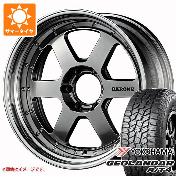 【タイヤ交換対象】トヨタ ランドクルーザー プラド 150系用 サマータイヤ ヨコハマ ジオランダー A/T4 G018 275/55R20 117H XL ブラックレター ファブレス ヴァローネ RS-6 8.0-20 タイヤホイール4本セット