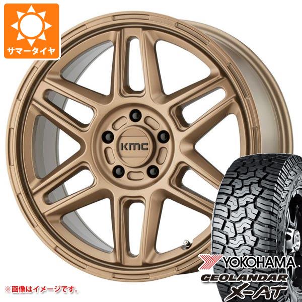 【タイヤ交換対象】RAV4 50系用 サマータイヤ ヨコハマ ジオランダー X-AT G016 LT265/65R17 120/117Q ブラックレター KMC KM716 ノマド 8.0-17 タイヤホイール4本セット