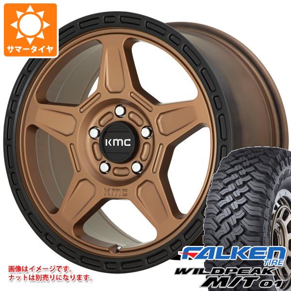 【タイヤ交換対象】5本セット ジープ ラングラー JK/JL系用 サマータイヤ ファルケン ワイルドピーク M/T01 LT265/70R17 121/118Q KMC KM721 アルパイン タイヤホイール5本セット
