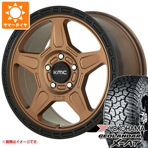 【タイヤ交換対象】ジープ ラングラー JK/JL系用 サマータイヤ ヨコハマ ジオランダー X-AT G016 LT285/70R17 121/118Q ブラックレター KMC KM721 アルパイン タイヤホイール4本セット