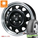 【タイヤ交換対象】NV200バネット M20用 サマータイヤ ブリヂストン エコピア R710 175/80R14 99/98N (175R14 8PR相当) ランドフット SWZ 5.0-14 タイヤホイール4本セット